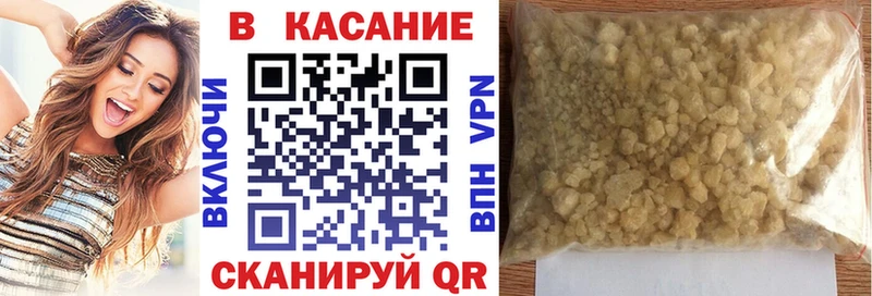 Наркота Печоры СОЛЬ  ГАШИШ  МАРИХУАНА 