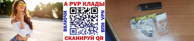 мега маркетплейс  Печоры  Alpha PVP кристаллы  купить закладку 