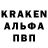Alpha-PVP кристаллы Keremet Bakaeva