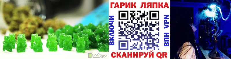 Печенье с ТГК марихуана  Печоры 