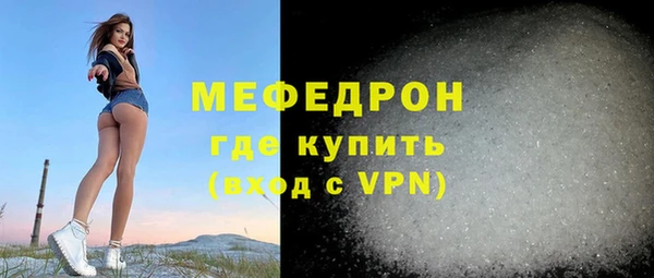 прущий лед Балабаново
