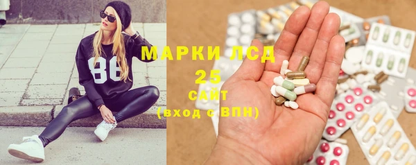 прущий лед Балабаново