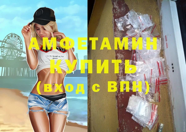 СК Балахна