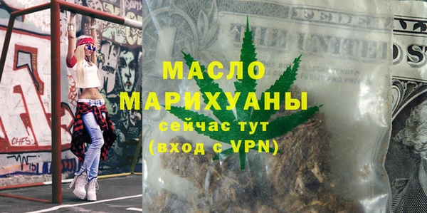 СК Балахна