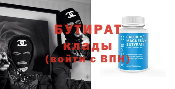 СК Балахна