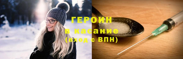 СК Балахна