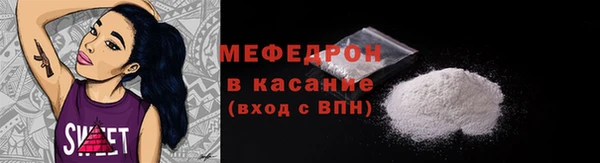 прущий лед Балабаново