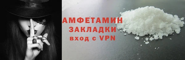 прущий лед Балабаново