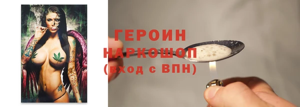 СК Балахна
