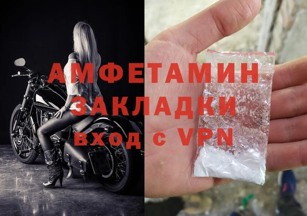 СК Балахна