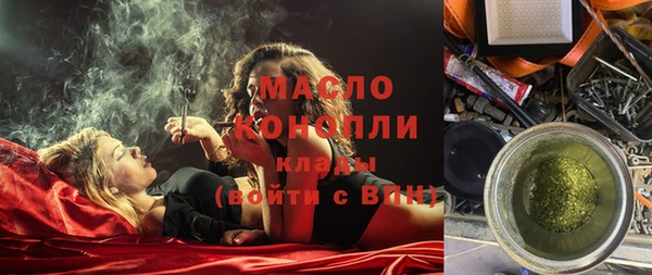 СК Балахна