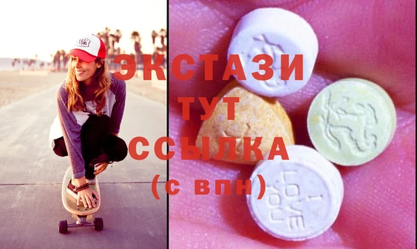 СК Балахна