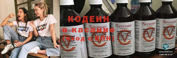 СК Балахна