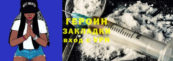 СК Балахна