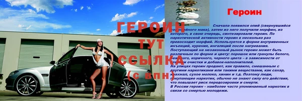 СК Балахна