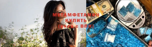 СК Балахна
