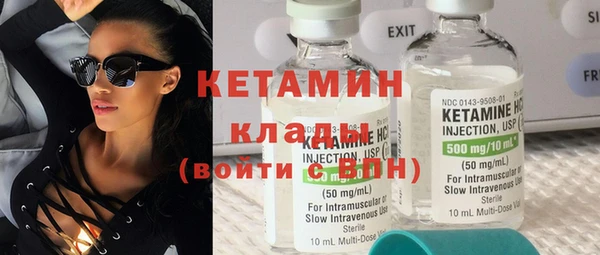 прущий лед Балабаново