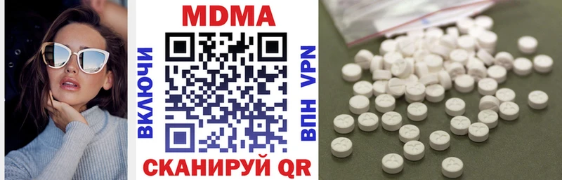 omg ссылка  Печоры  MDMA молли 