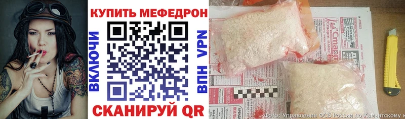 закладки  Печоры  МЯУ-МЯУ mephedrone 
