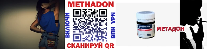 МЕТАДОН VHQ  цены наркотик  Печоры 