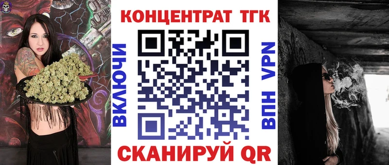 кракен как войти  Печоры  Дистиллят ТГК вейп 